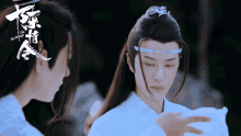 Wow The Untamed GIF