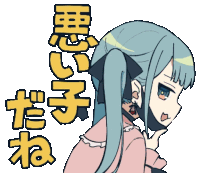 Hatsune Miku Anime Sticker