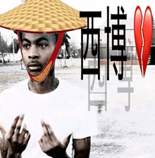 a man wearing a wicker hat and a white shirt with chinese writing behind him