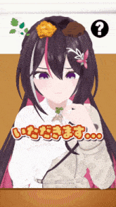 a girl with a flower in her hair has a question mark in the corner