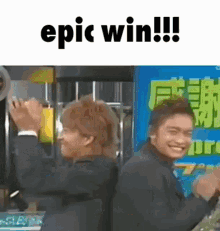 smap takuya kimura katori shingo epic win clap