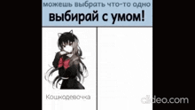 a black and white image of a girl with a cat ear and a red bow