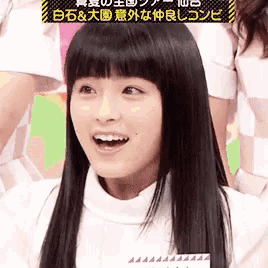 大園桃子 乃木坂46 アイドル　可愛い　女の子 びっくり GIF - Osono Momoko Nogizaka - Discover & Share  GIFs