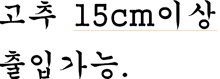 the word 15cm is written in a foreign language on a white background