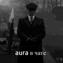 Aura GIF - Aura GIFs