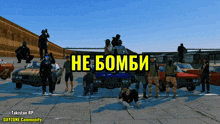 a group of people standing in front of a sign that says he bombi on it
