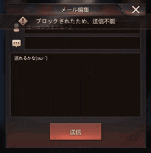 a screenshot of a video game with chinese writing on it