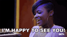 Im Happy To See You Smiling GIF - Im Happy To See You Smiling Happy GIFs