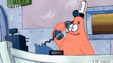 Answering Phones Sponge Bob 海綿寶寶 接聽電話 GIF - 中科in The Middle Of GIFs