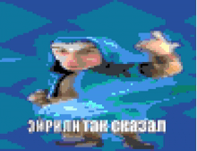 a pixel art drawing of a monkey with the words smph on the bottom right corner