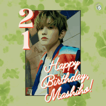 Mashiho Birthday GIF - Mashiho Birthday Studiomellownet GIFs