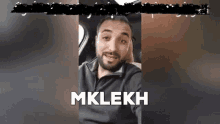 Mklekh Maroc GIF - Mklekh Maroc Morocco GIFs