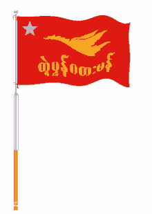 mon flag