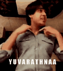 Puneethrajkumar Yuvarathnaa GIF - Puneethrajkumar Yuvarathnaa Powerstar GIFs