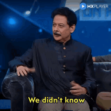 We Didnt Know Anand Milind GIF - We Didnt Know Didnt Know Anand Milind GIFs