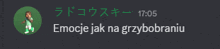 a green circle with a person in it and the words emotie jak na grzybobraniu