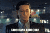 Tachibana Thursday Tachibana GIF - Tachibana Thursday Tachibana Thursday GIFs