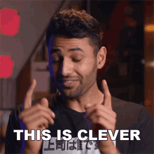 This Is Clever Arun Maini GIF - This Is Clever Arun Maini Mrwhosetheboss GIFs