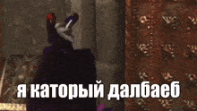 a video game character is standing in front of a door with the words " a kator " written on it