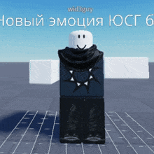 a roblox character with a scarf around his neck is standing in front of a sign that says wid3guy
