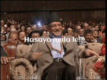 Prachanda Laugh Funny Nepal Politician Dohori Deusi Sanjh GIF - Prachanda Laugh Funny Nepal Politician Dohori Deusi Sanjh GIFs