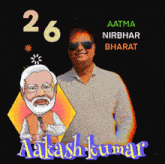 a cartoon of a man with the name aakash kumar below him
