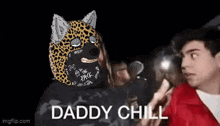 Daddy Chill Daddychill GIF - Daddy Chill Daddy Chill GIFs