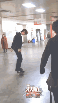 Yibo Wang Yobo GIF - Yibo Wang Yobo Skateboard GIFs