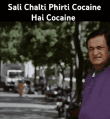Chalti Firti GIF