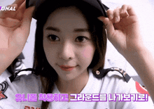 a woman in a police uniform has a hat on her head and the word signal is on the bottom left