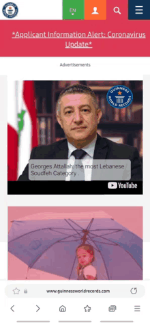Georges GIF