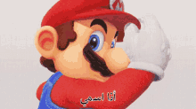 اسمي ماريو سوبر ماريو اسماء GIF - Mario My Name Is Super Mario GIFs