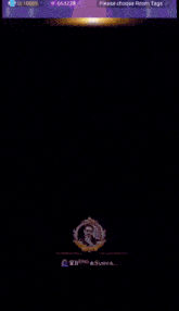a screenshot of a game that says being surya on the bottom