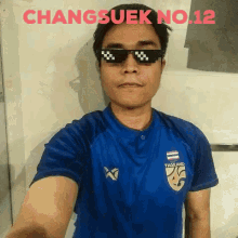 Selfie Change Shirt GIF - Selfie Change Shirt ช้างศึก GIFs