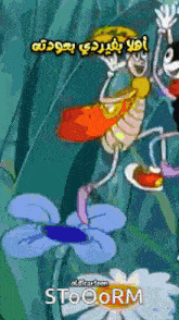 a poster for old cartoon stooorm shows a cartoon character