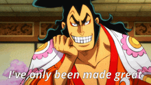 I Haven'T Changed Oden GIF - I Haven'T Changed Oden One Piece GIFs