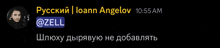 a screenshot of a message from ioann angelov