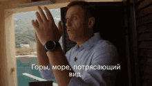 навальный ребятамывдагестане GIF - навальный ребятамывдагестане дагестан GIFs