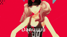 Danaisann Ann Takamaki GIF - Danaisann Ann Takamaki Persona 5 GIFs