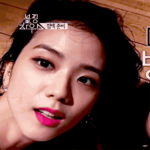 Blackpink Exhausted GIF - Blackpink Exhausted Kpop GIFs