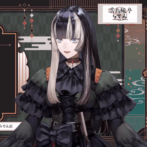激安 超特価商店街  Raden Juufuutei 儒烏風亭らでん GIF らでん 儒烏風亭らでん - タオル