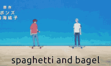 Spaghetti Bagel GIF - Spaghetti Bagel Sk8the Infinity GIFs
