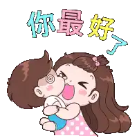 a cartoon of a woman holding a baby with chinese writing behind her