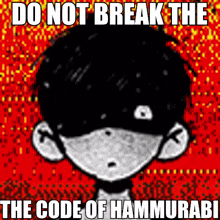 Mesopotamia Code Of Hammurabi GIF