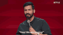 Hey We Are Leaving GIF - Hey We Are Leaving Were Heading Out GIFs