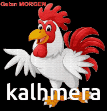 καλημερα Chicken GIF - καλημερα Chicken Kalhmera GIFs