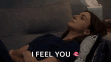 Greys Anatomy Amelia Shepherd GIF - Greys Anatomy Amelia Shepherd Lying Down GIFs