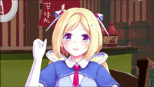 a girl with blonde hair and purple eyes is sitting in front of a sign that says ' cherry ' on it