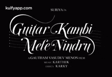 Title Card.Gif GIF - Title Card Aval Parandhu Ponaaley Song Guitar Kambi Mele Nindru GIFs