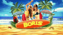 Boris Miss Camping GIF - Boris Miss Camping Soirée Disco GIFs